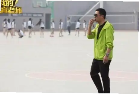 我的体育老师为何总穿旧运动服说别怕？